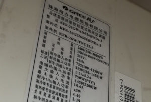 魏都格力空调维修电话是多少