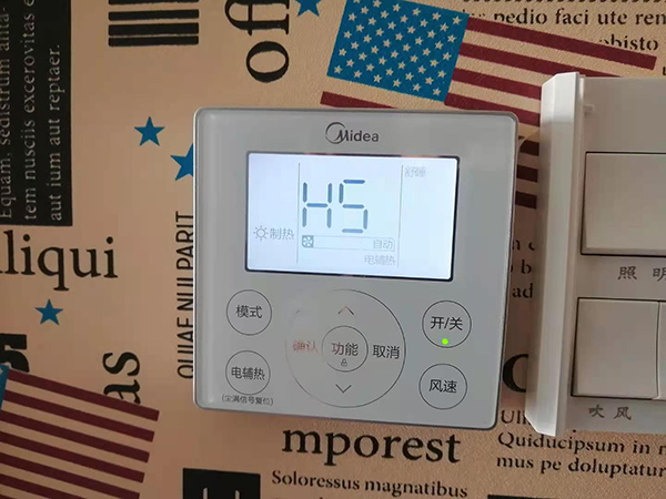 魏都美的空调维修