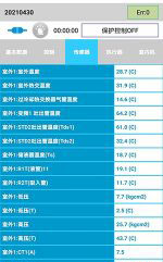 魏都中央空调维修电话是多少