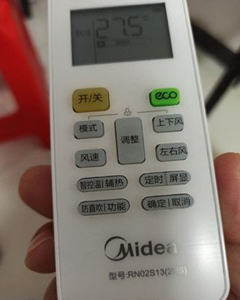 魏都空调遥控器打不开